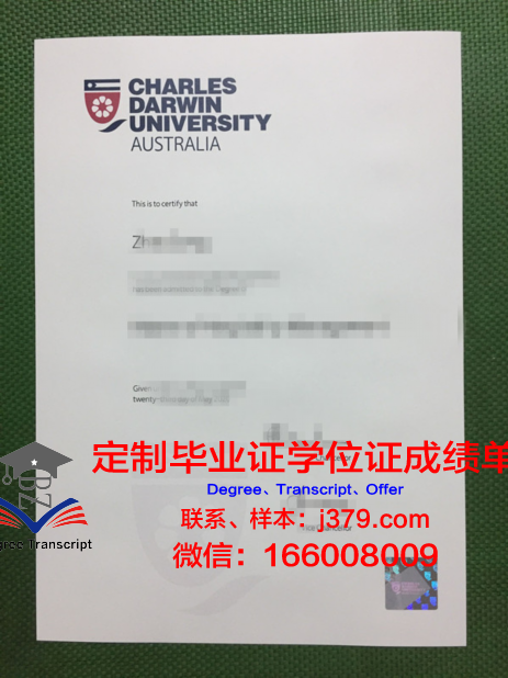 查尔斯特大学毕业证Diploma文凭