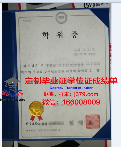 费国大学位证成绩单:一张纸的重量