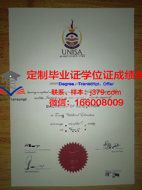 路德学院毕业证模板(男德学院毕业证)