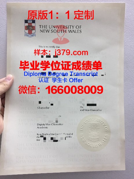 格罗夫城市学院的毕业证都能做(格罗宁根大学毕业证)