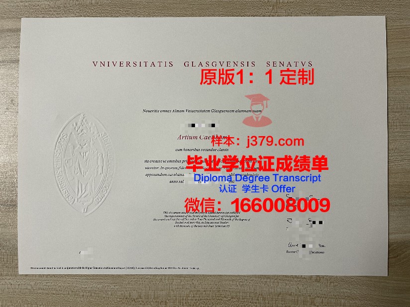 格拉茨工业大学的毕业证啥样(格拉斯哥大学硕士毕业证书)