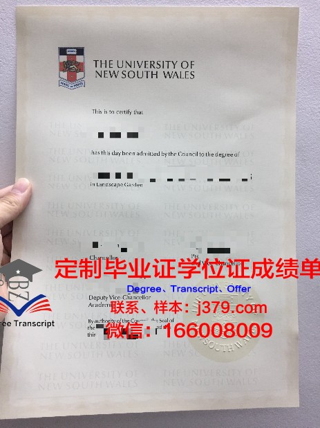 格罗斯泰斯特主教大学校园卡(格罗斯泰斯特主教大学排名)