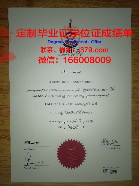 路易斯大学成绩单(路易斯大学意大利)