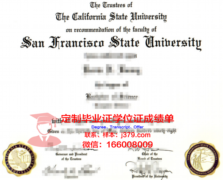 旧金山大学成绩单(旧金山大学cs)