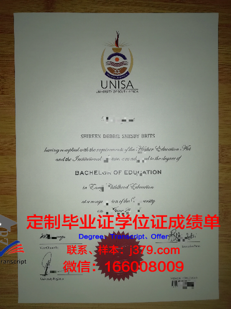 格拉茨医科大学毕业证外壳