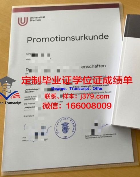早稻田博士毕业证(早稻田博士几年毕业)