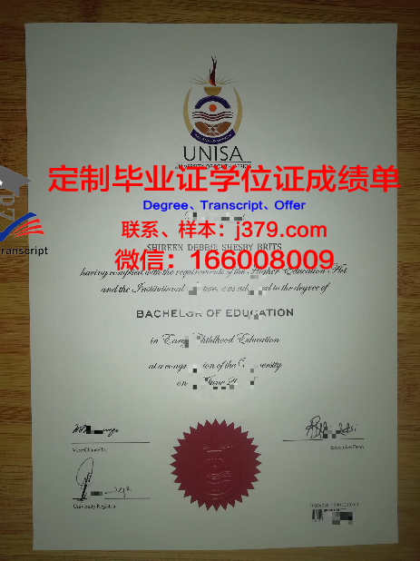 金浦大学毕业证封面(西浦大学毕业证)