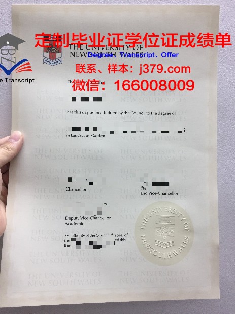 日本各大学毕业证(日本大学毕业证图片)