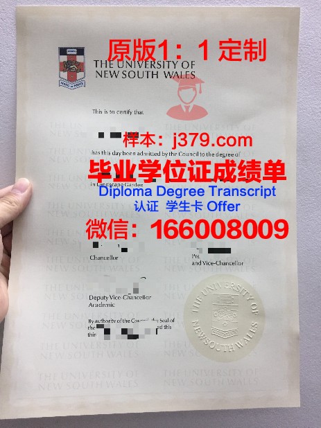 赛城大学毕业证是什么模样(赛城医药大学学院)