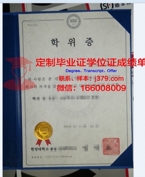 State学位证:一份承载知识与荣誉的证书