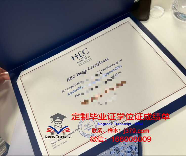 格勒诺布尔国立高等信息与应用数学学院毕业证是真的吗(格勒诺布尔高等商学院dba)