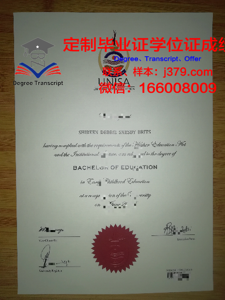 赤塔国立师范学院博士毕业证(赤塔国立师范学院博士毕业证图片)