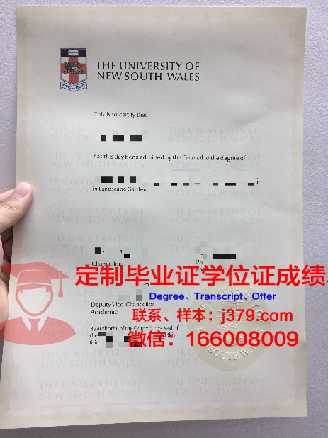 银行街教育学院毕业证:开启教育梦想的金钥匙