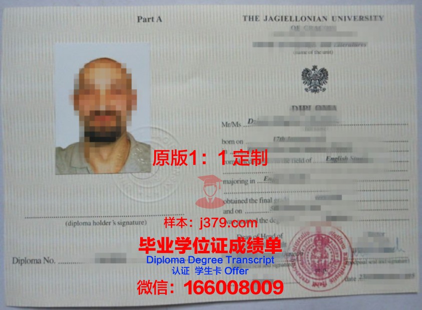 赫拉德茨·克拉洛维大学毕业证图片(捷克赫拉德茨-克拉洛韦大学在哪里)