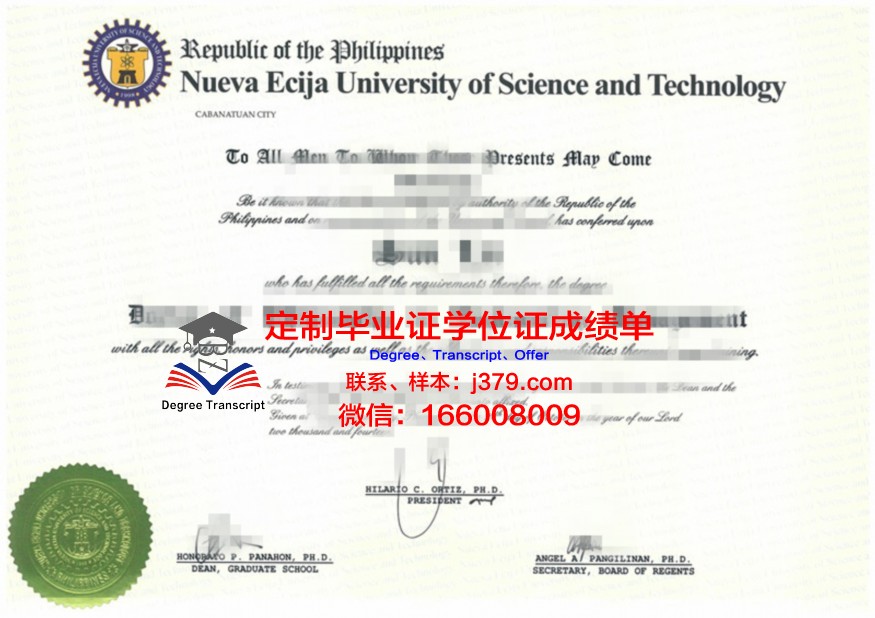维捷布斯克国立大学毕业证书图片(维捷布斯克国立大学学历国内认可么)