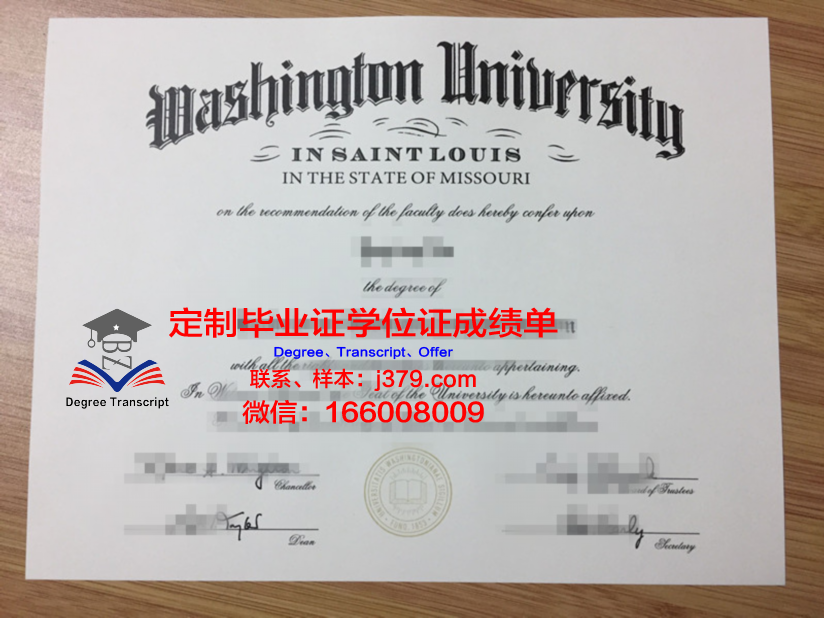 路易斯安那圣泽维尔大学毕业证是什么模样(圣路易斯安娜大学)