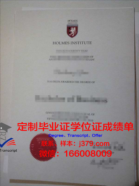 格但斯克希尼亚德茨基体育学院毕业证(格但斯克体育学院学费)