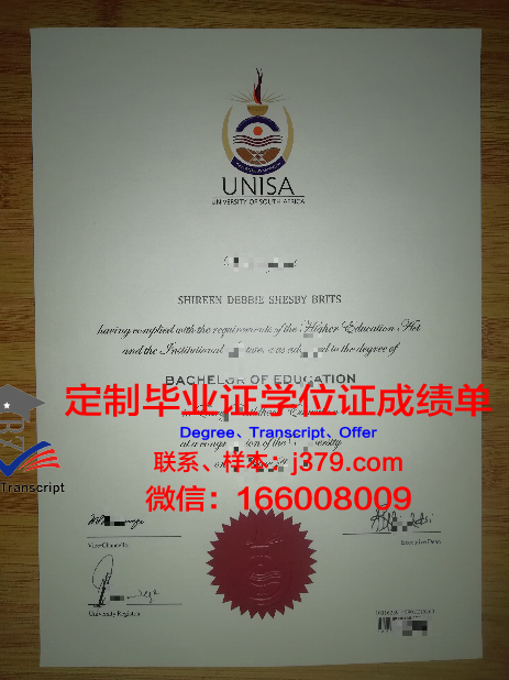 格罗斯特郡大学毕业证丢失怎么补办
