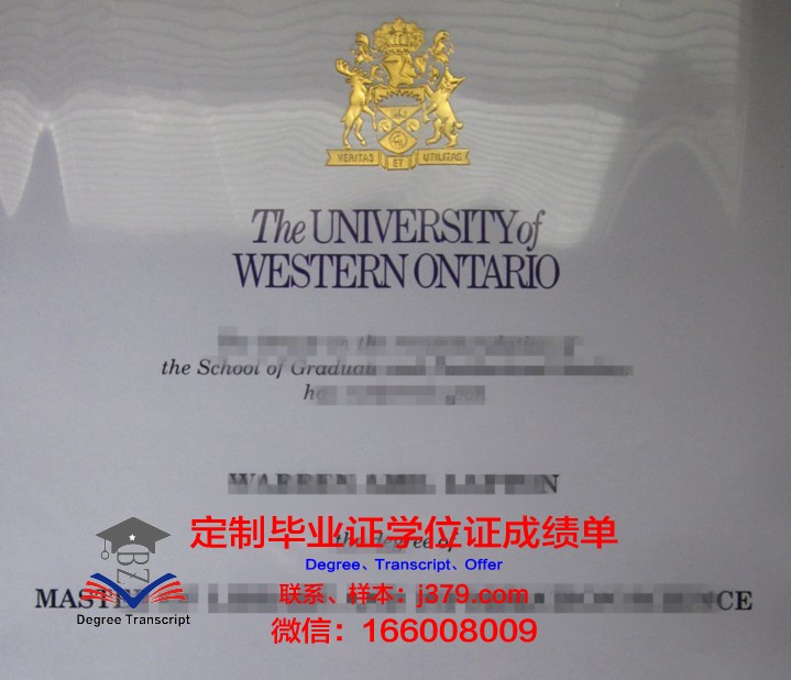 长崎大学毕业文凭