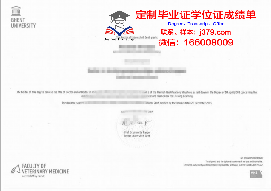 根特大学毕业证等级(根特大学专业)