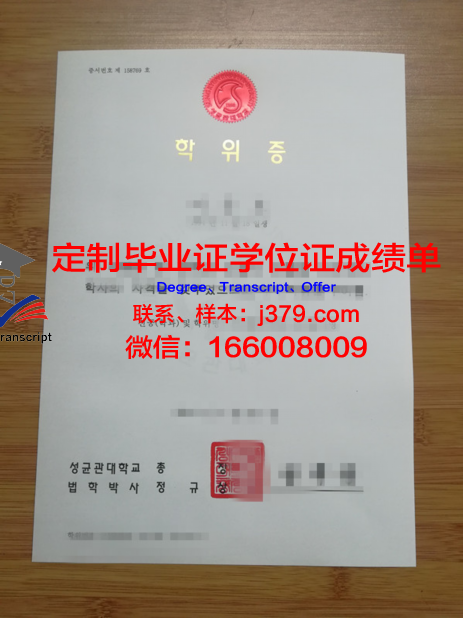 费城社区学院硕士学位证的含金量与价值探析