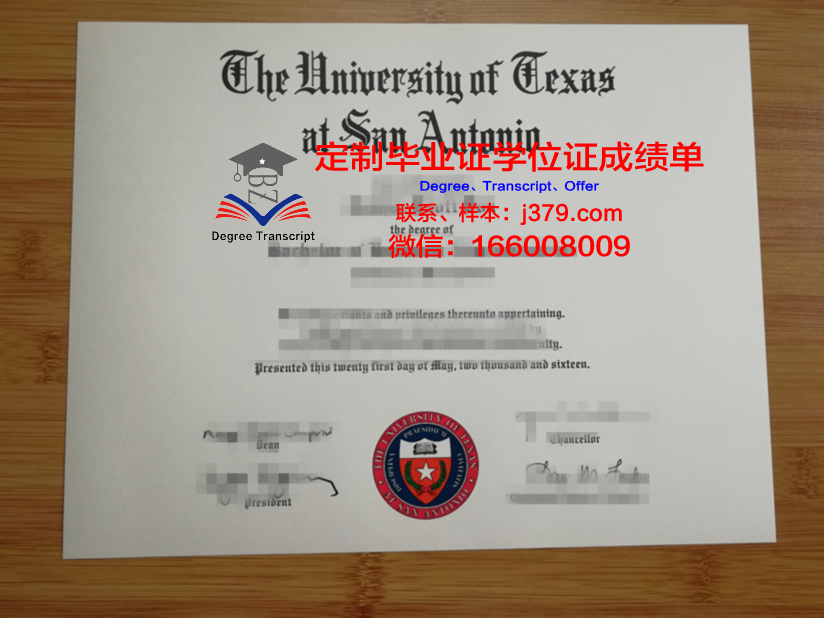德克萨斯大学圣安东尼奥健康科学中心读多久才毕业证(美国德克萨斯大学圣安东尼奥分校)