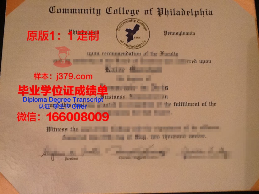 费城蒙哥马利基督学院毕业证图片