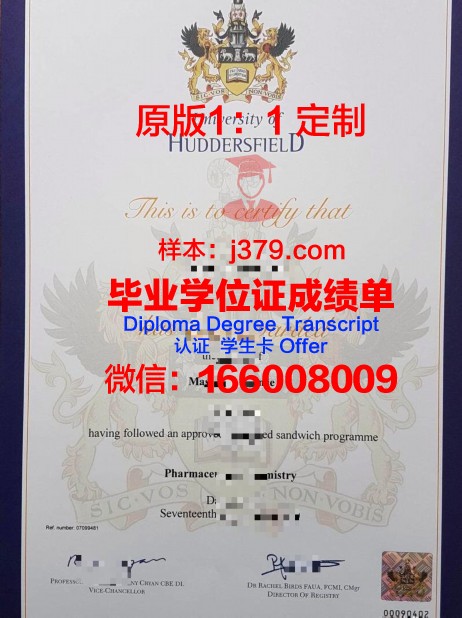 费尔菲尔德大学diploma证书(菲尔德学院)