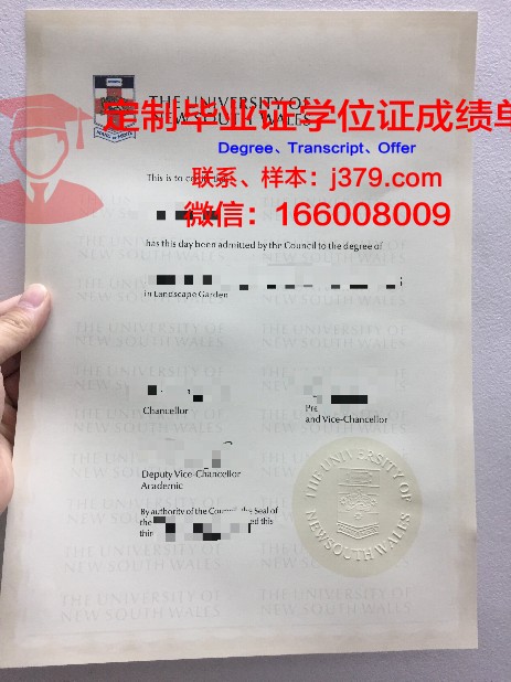 徐州博大中等职业学校毕业证图片:承载知识与梦想的证书
