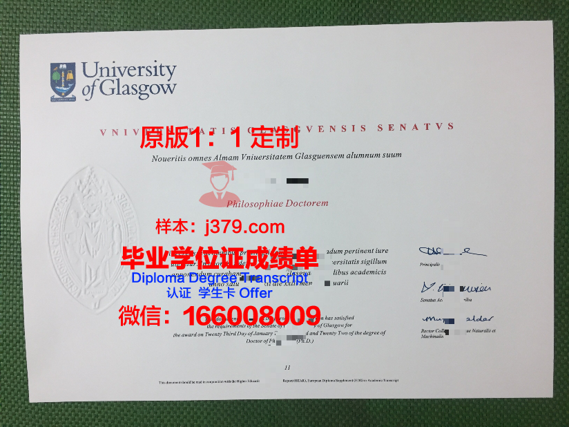 格拉茨大学毕业证案例(格拉斯哥大学毕业证拉丁文)