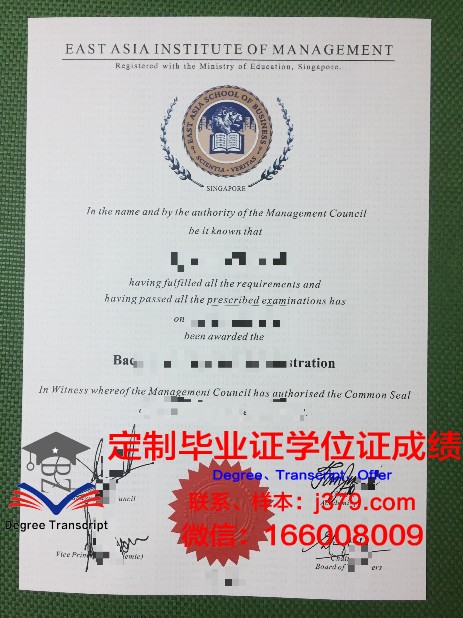 SPJain全球管理学院研究生毕业证(管理学院全球排名)