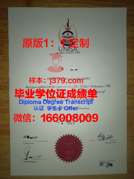 日本留学没拿到毕业证怎么办(日本留学没有高中毕业证怎么办)
