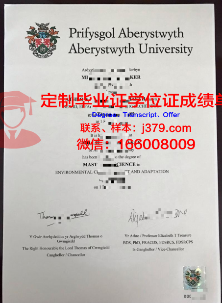 费蒂阿伯斯塞提夫大学毕业证是什么模样(费蒂斯学院)