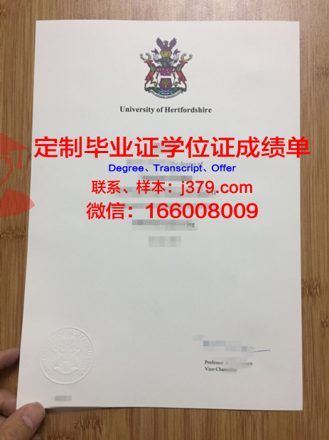 赫特福德郡大学学生卡(赫特福德大学宿舍)