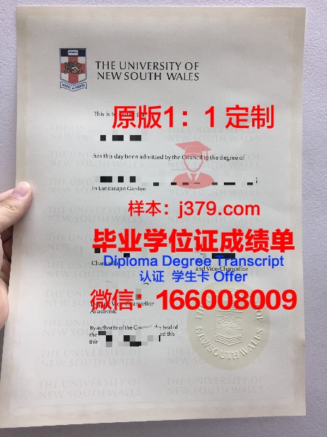 赤塔国立师范学院毕业证成绩单(赤塔国立师范学院毕业证成绩单图片)