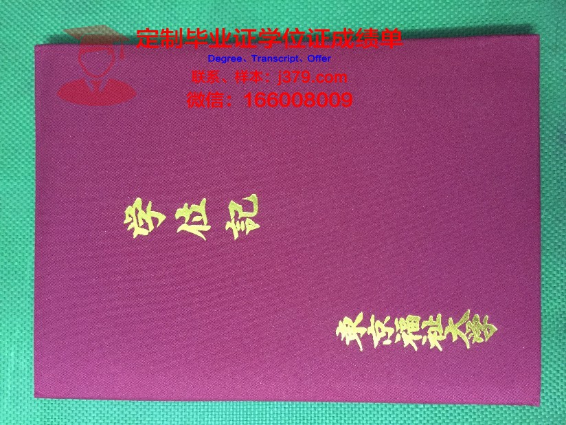 日本兽医生命科学大学diploma证书(日本兽医研究生)