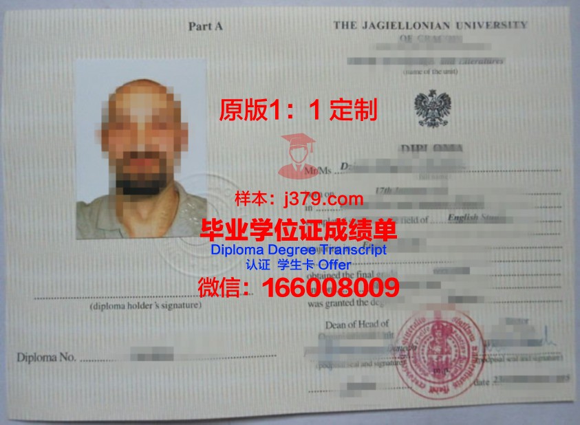 赫拉德茨·克拉洛维大学毕业证书图片模板(捷克赫拉德茨-克拉洛韦大学在哪里)