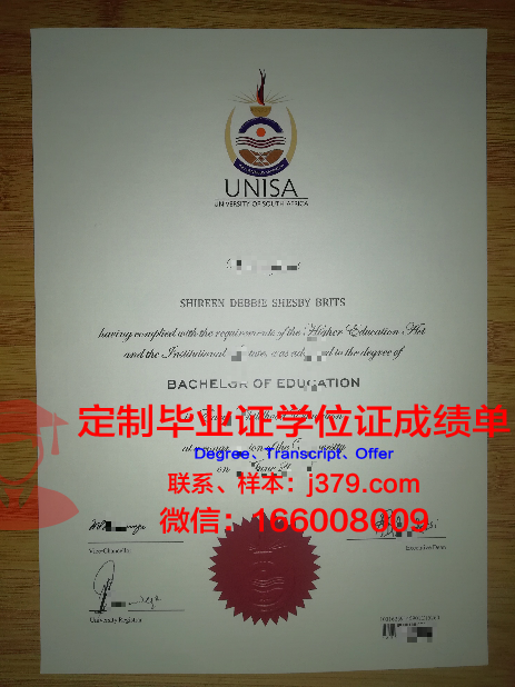 格拉纳达大学毕业证是什么样子(格拉纳达大学校徽)