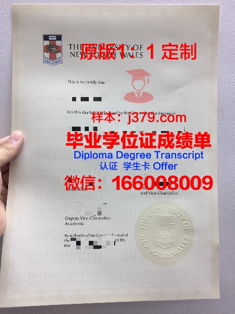 弗里堡大学毕业证是什么样呢(弗里堡大学毕业证是什么样呢图片)