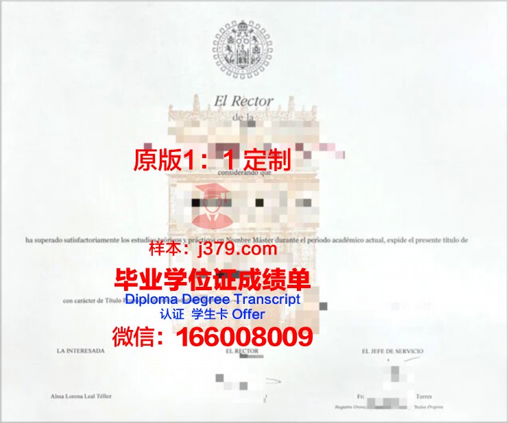 费撒巴拉政府大学学院毕业证书原件(费萨拉巴德政府学院大学)