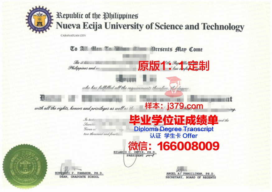 彼尔姆国立师范大学硕士毕业证(彼尔姆国立研究大学和彼尔姆国立大学)