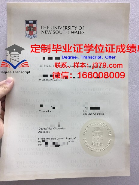 StLaurence’sCollege毕业证丢失怎么补办