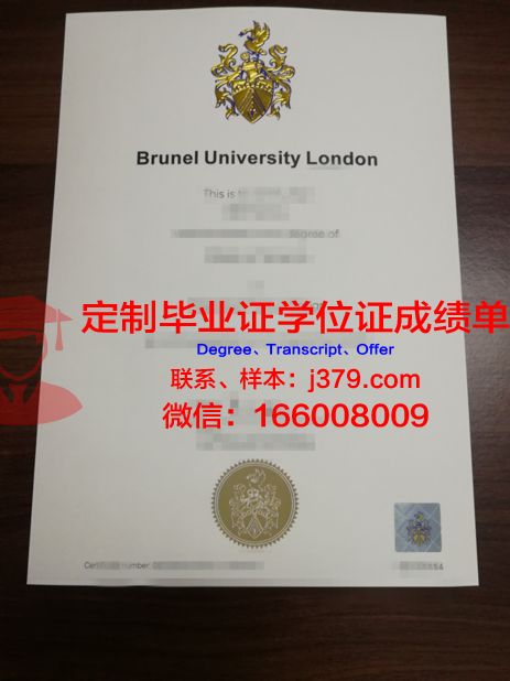 安东布鲁克纳音乐表演与舞蹈艺术大学研究生毕业证书(安东布鲁克纳音乐学院)
