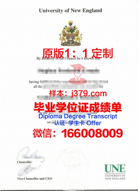 安提亚克大学新英格兰分校毕业证样式(美国安提亚克大学)