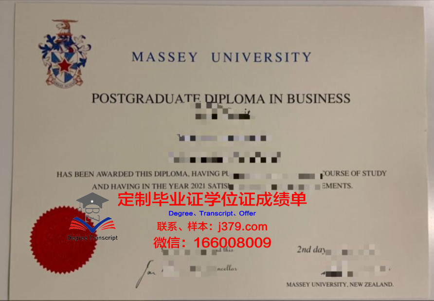 格温内德梅西大学本科毕业证(梅西大学毕业典礼)