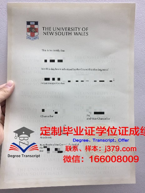 格乐大学毕业证书模板(ged毕业证)