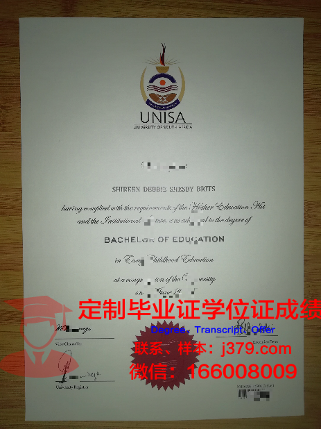 彭城职业大学毕业证(彭城职业大学毕业证是什么学历的)