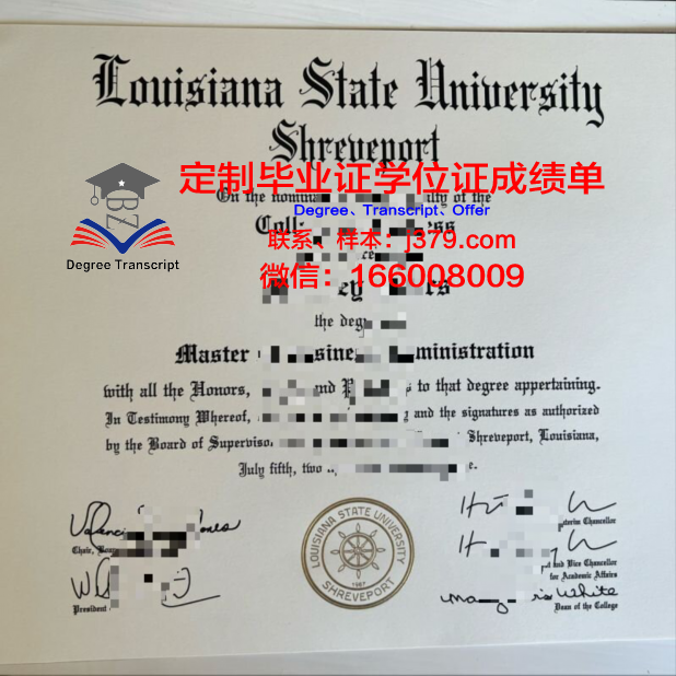 路易斯安那南部社区学院查尔斯考利尔分校毕业证认证成绩单Diploma