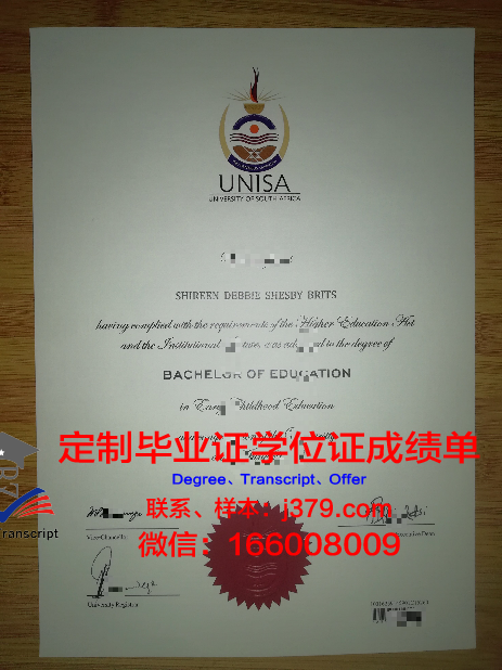 格罗兹尼国立石油技术大学拿不了毕业证