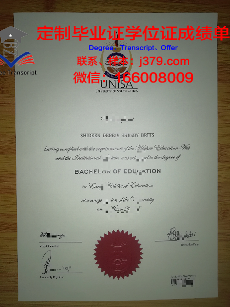 格勒诺布尔阿尔卑斯大学综合理工学院学位证书(格勒布诺尔-阿尔卑斯大学)
